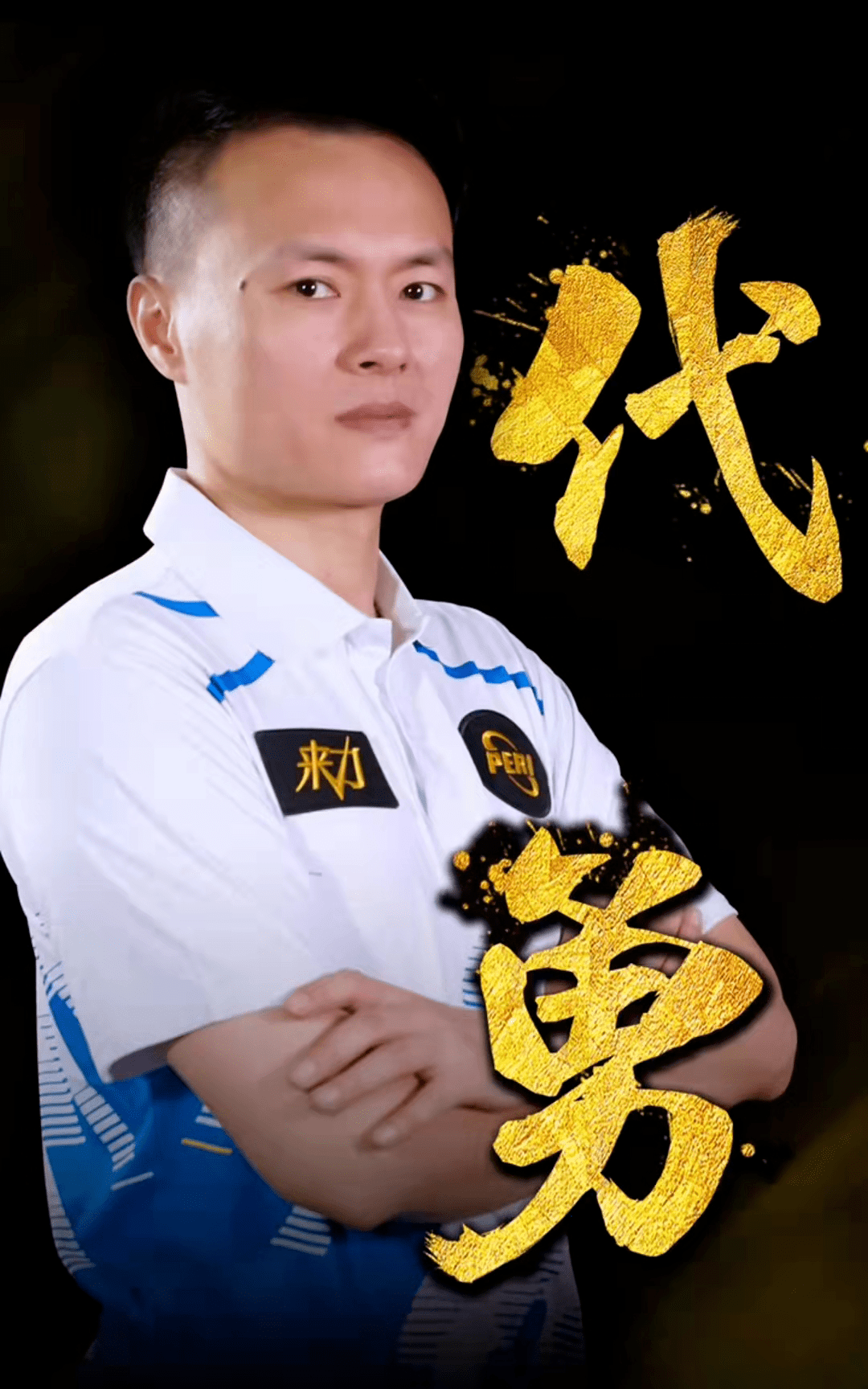 底改善