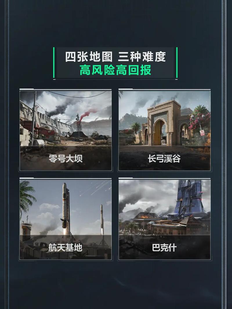 多特的几名