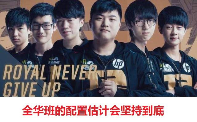 摩纳哥抓住